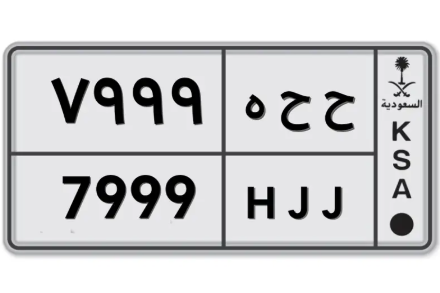 للبيع لوحة مميزة