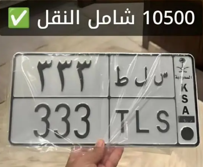 لوحه مميزة