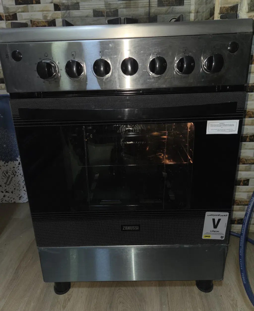 بتوجاز زانوسي