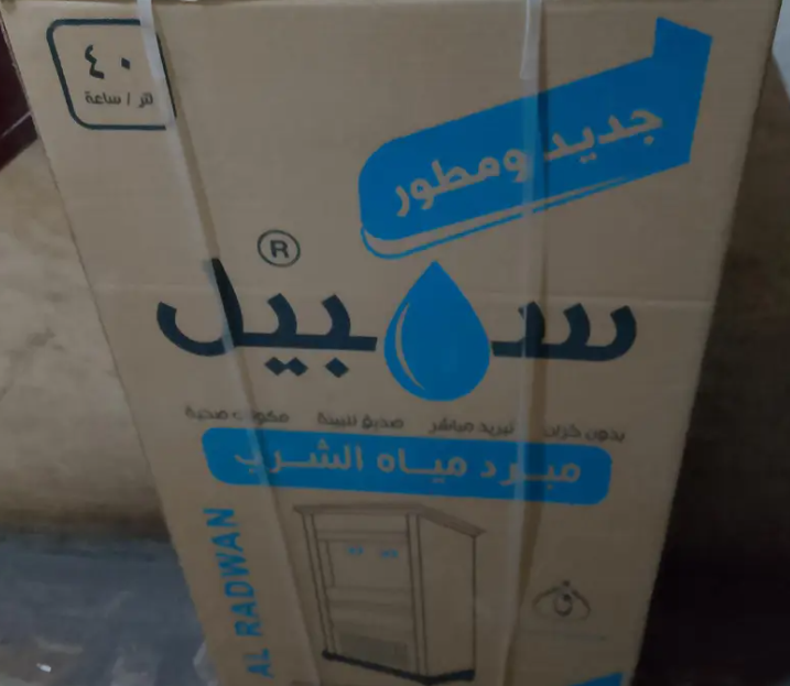 مبرد مياه تبريد مباشر