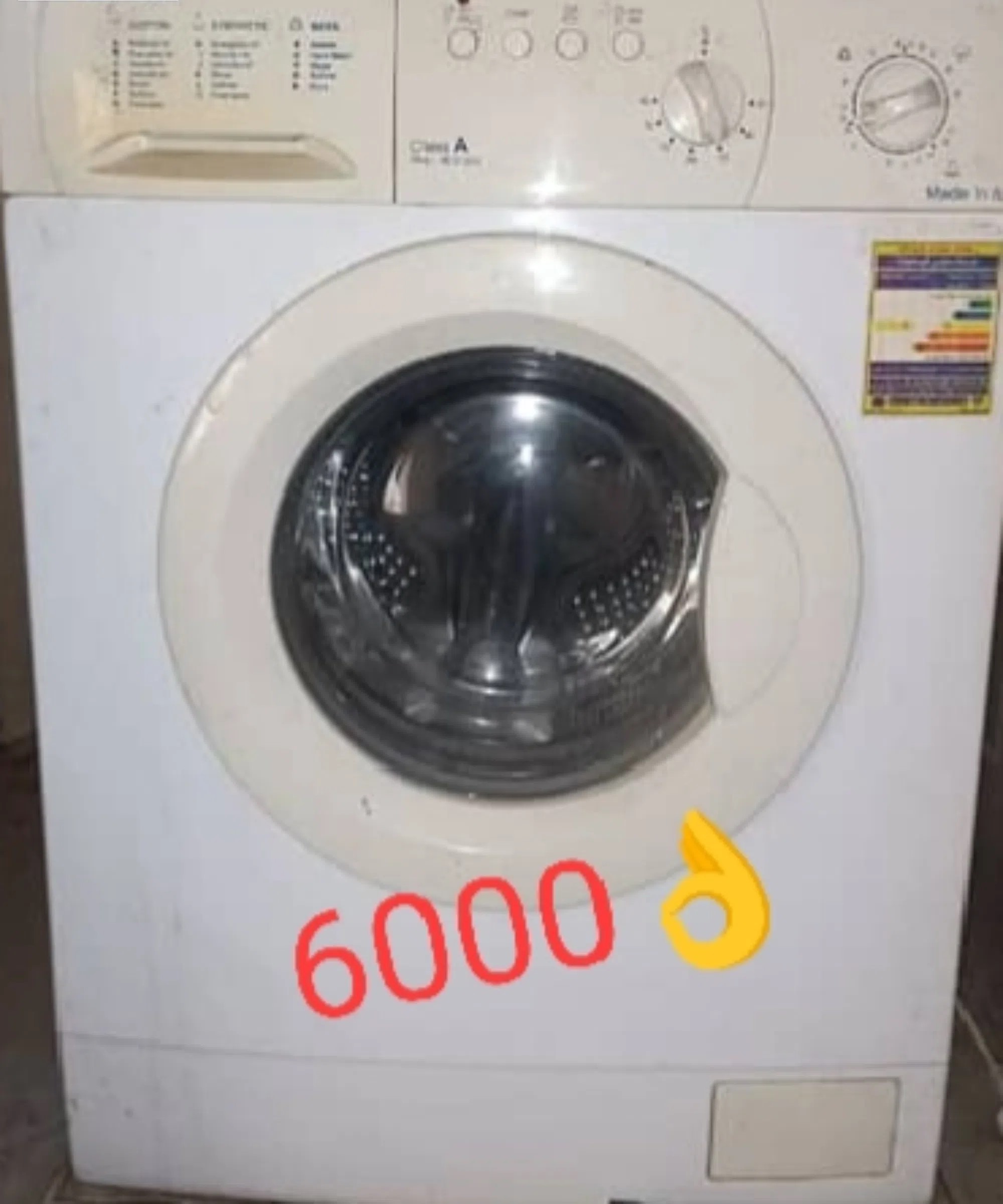 غساله زانوسي