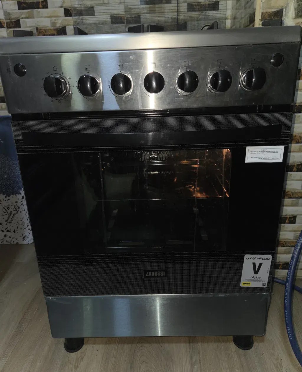 بتوجاز زانوسي