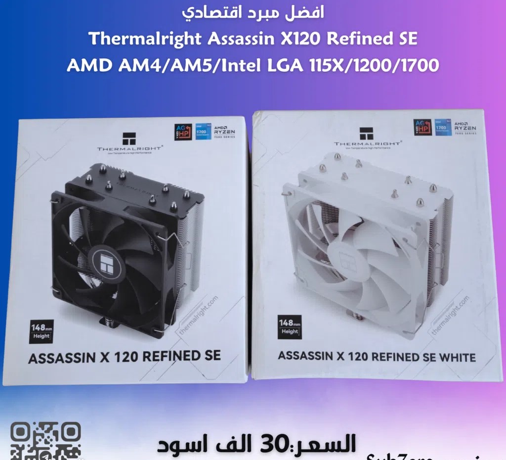 اكسسوارات وقطع حاسبات