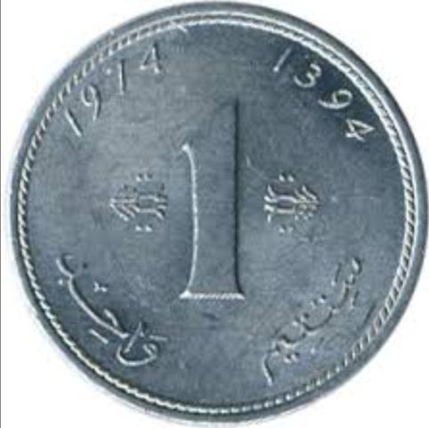عمله نادره مغربيه للبيع