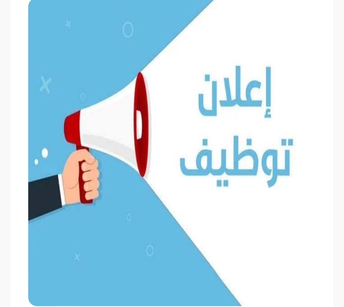 مطلوب سائق متفرغ للعمل  ب 6 اكتوبر