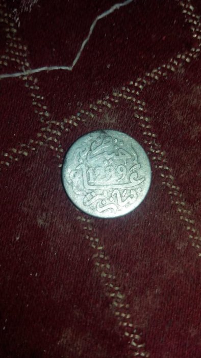 عملات قديمه للبيع فى العرائش