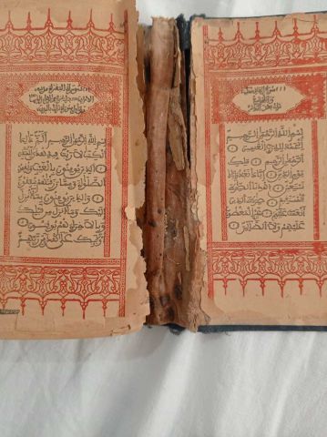 نسخه نادره من القرآن للبيع بالكويت