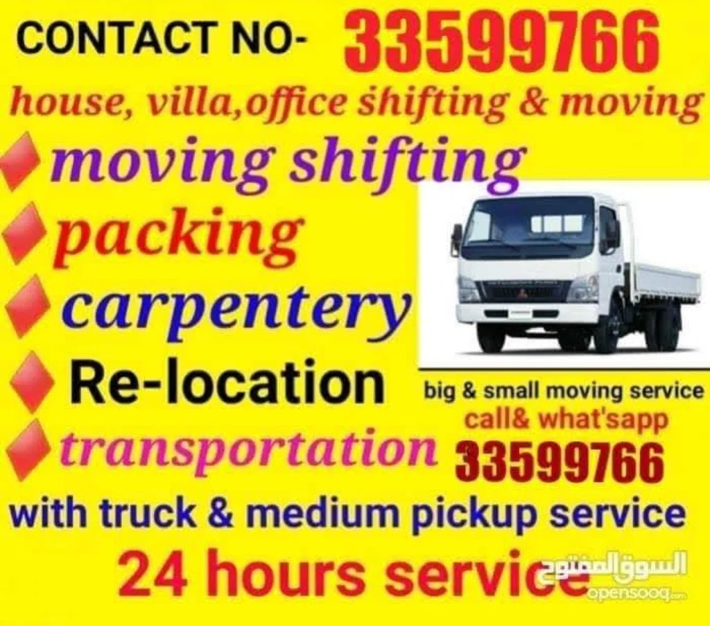 Qatar Movers Packers  In Wakhra/ Carpenter / Furniture Fixing
