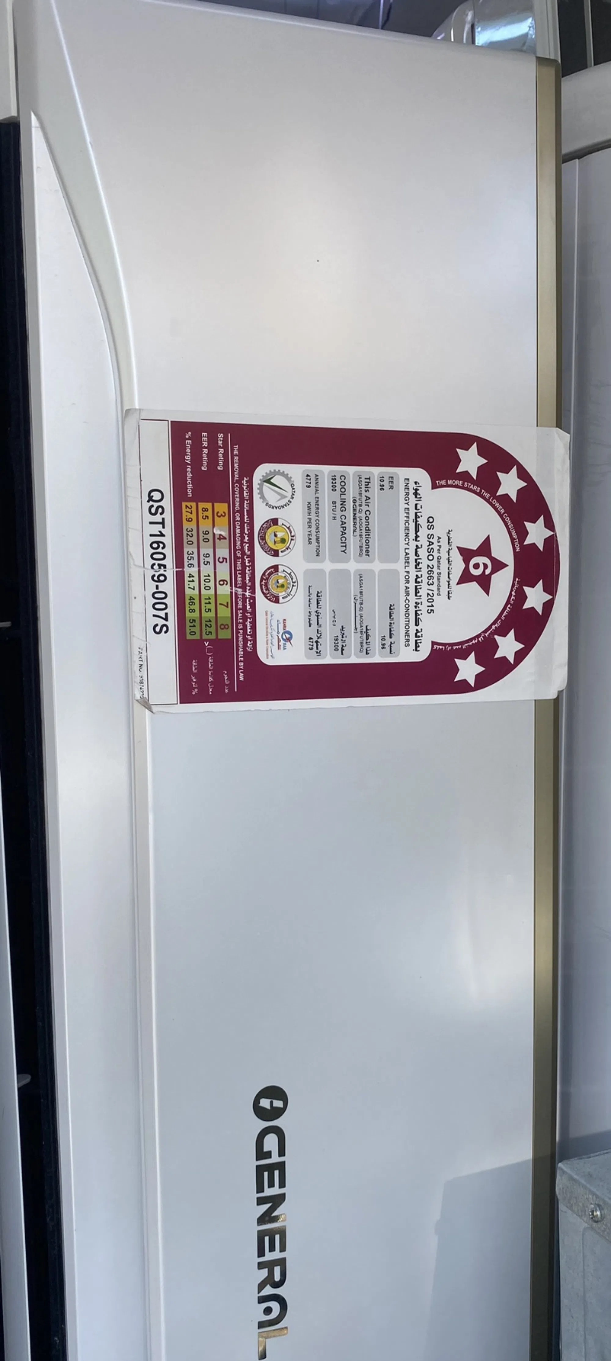 General split ac for sale in dohaa