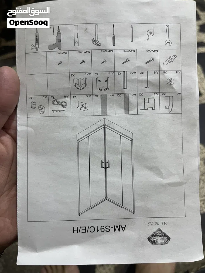 كابينه حمام