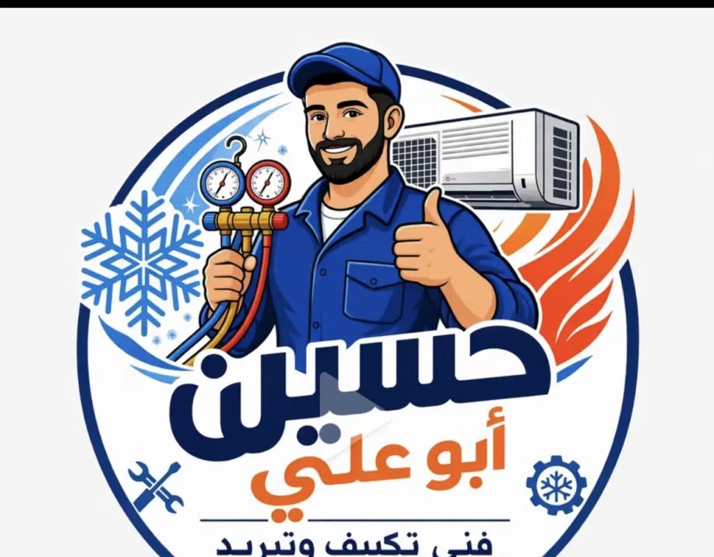 فني كهرباء وتبريد فى البصره