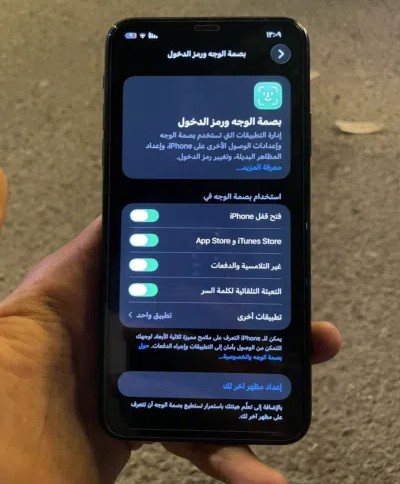 ايفون ⁦⁦11⁩⁩ برو ماكس للبيع فى البصره