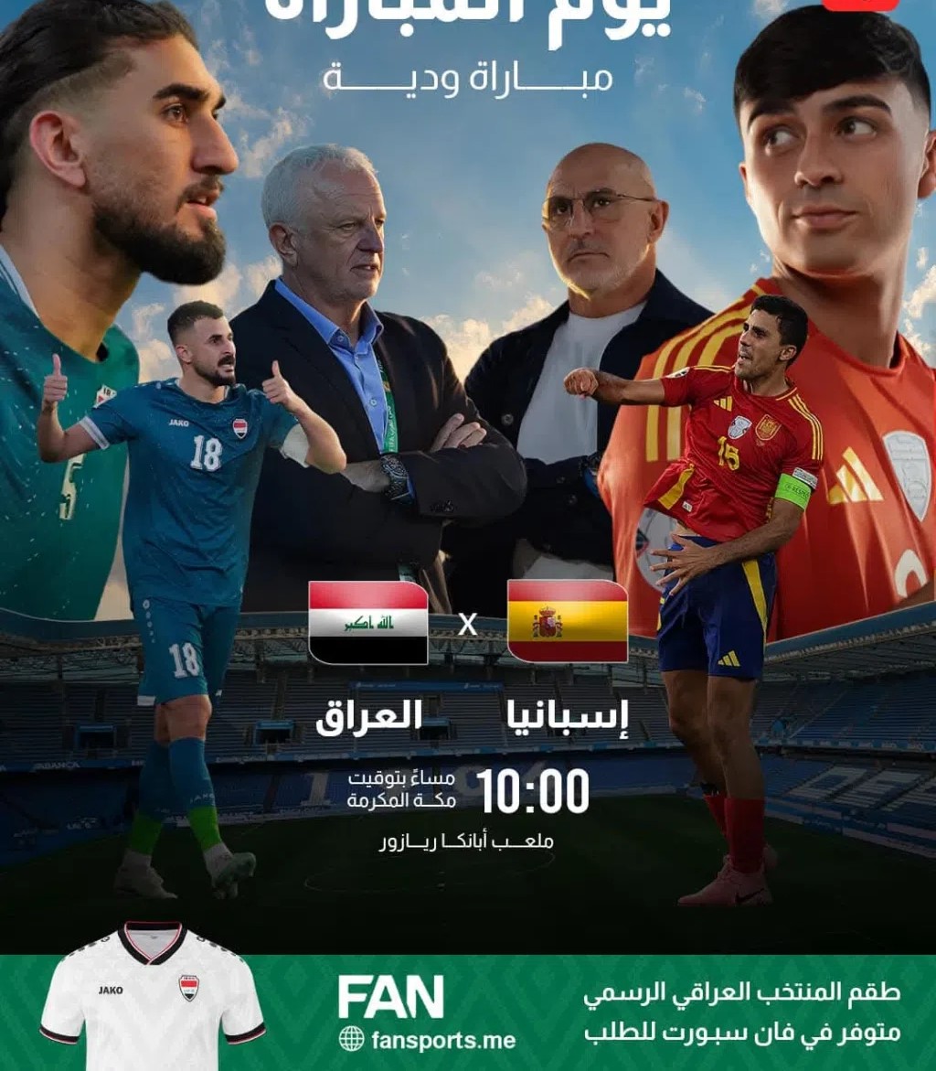 تنصيب ستالايت وبلازما واشتراك باقات رياضه عالميه فى الانبار