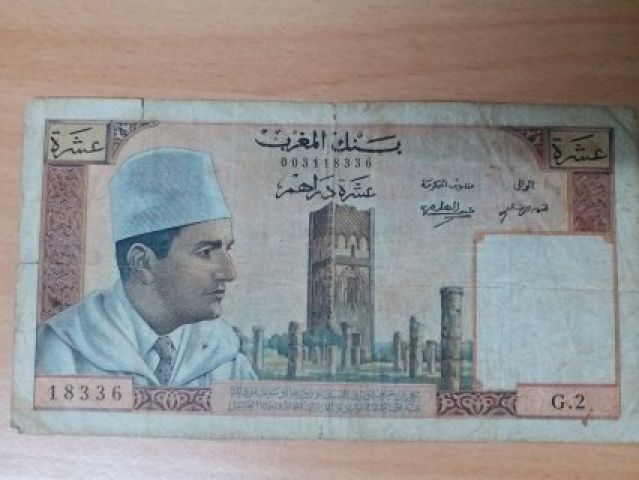 عملة نقدية أثرية حالة جيدة جدا