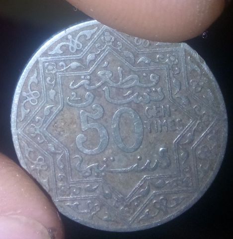 نقود قديمة للبيع مغربية
