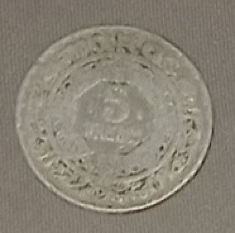 5 فرنك مغربية قديمة