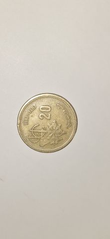 20 سنتيم 1987 للبيع