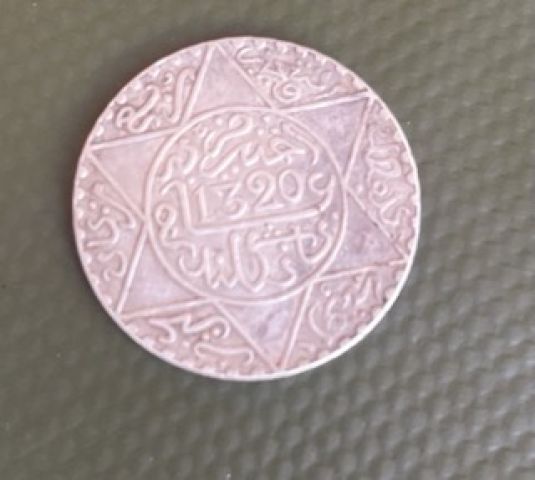 عملة نقدية قديمة من سنة 1320