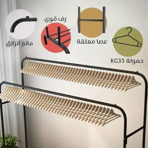 ستاند لتعليق الملابس ولا أجمل  في دمشق😍❤️