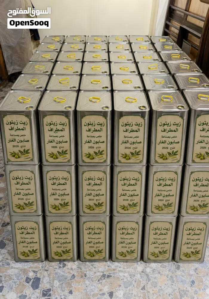 زيت زيتون المطراف للبيع بسعر مميز فى العراق