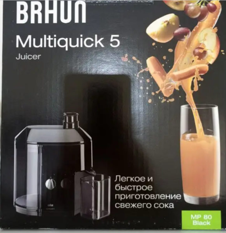 Braun multiquick 5 for sale in beirut