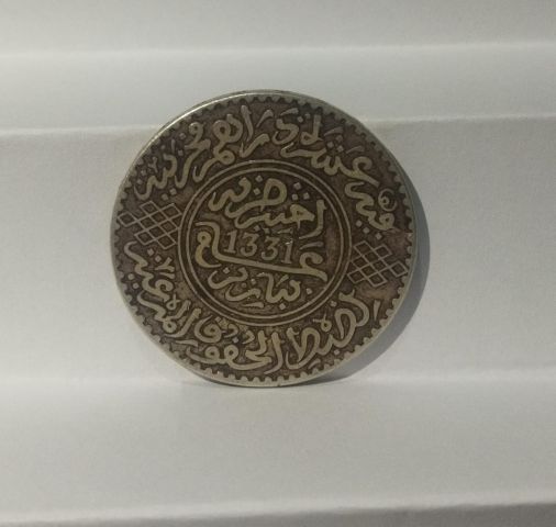 ريال يوسفي شريف الرباط