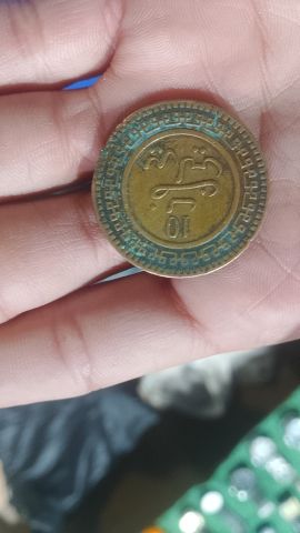 عملات قديمة مخصصة العيون