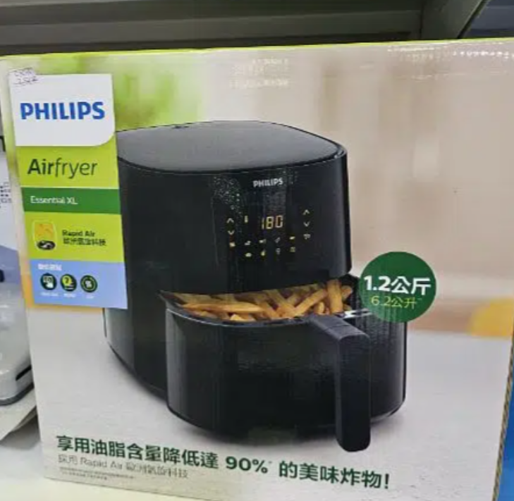 PHILIPS AIRFRYER 4.2L XL for sale in beirut