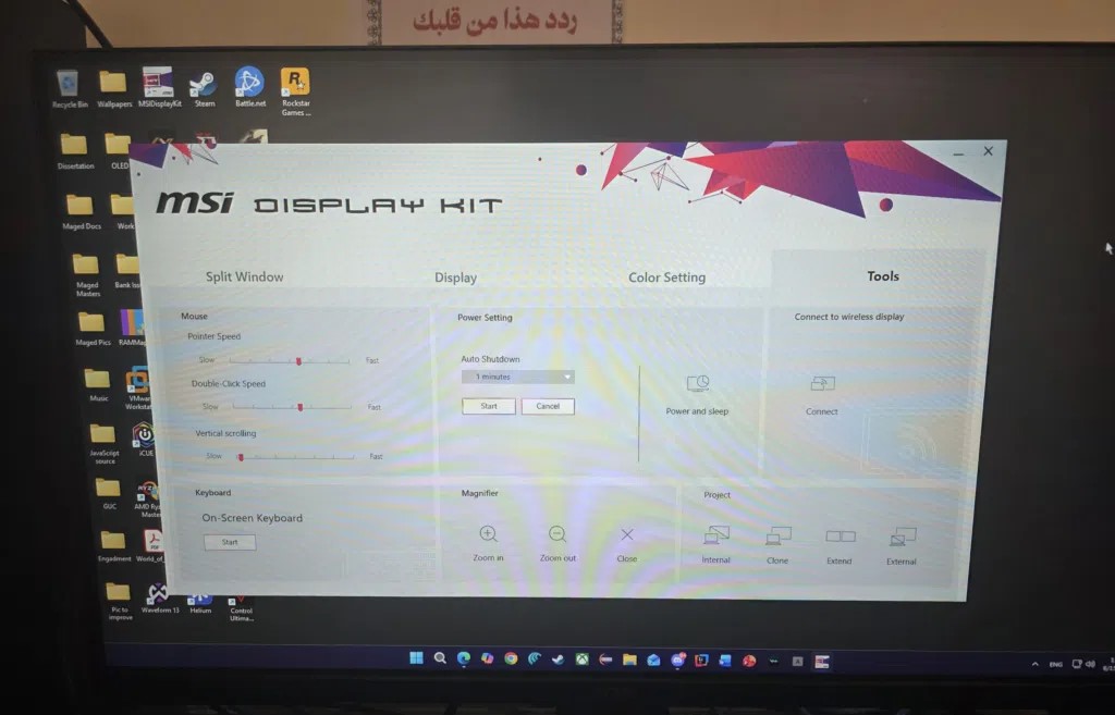 شاشه ⁦⁦Gaming⁩⁩ ⁦⁦MSI⁩⁩ ⁦⁦G255F⁩⁩ للبيع القاهرة