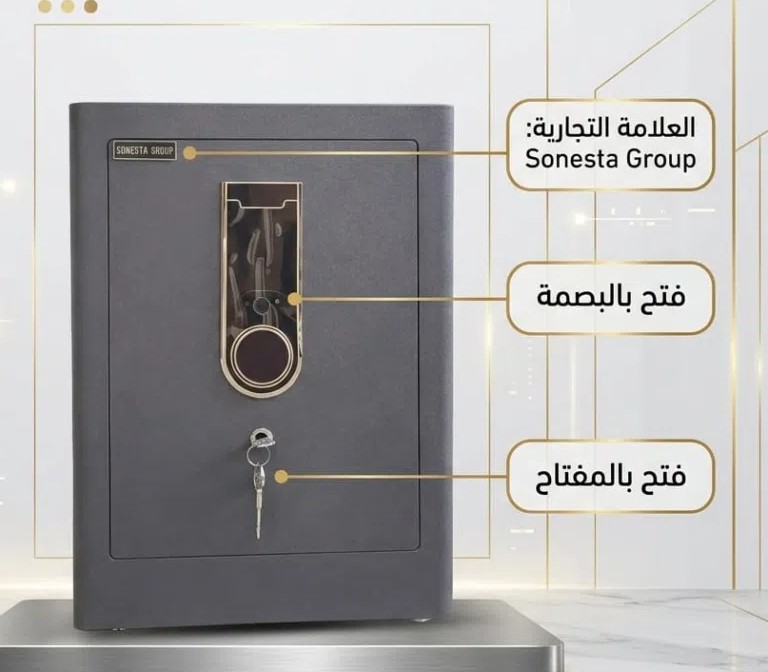 خزنةSonesta للبيع في القاهرة