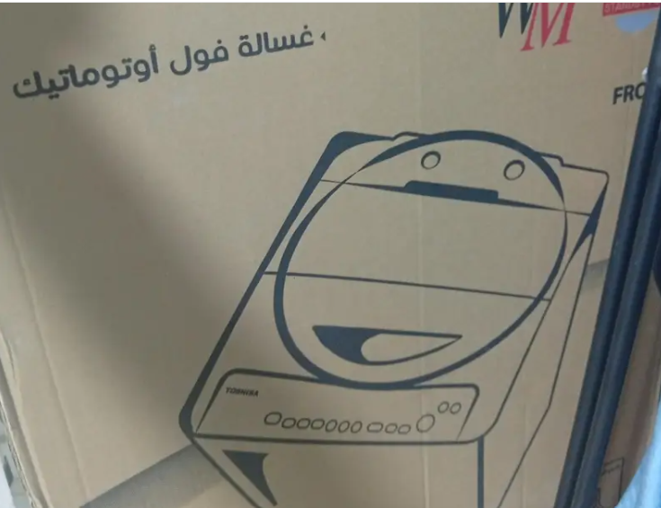 غسالة توشيبا في القليوبية