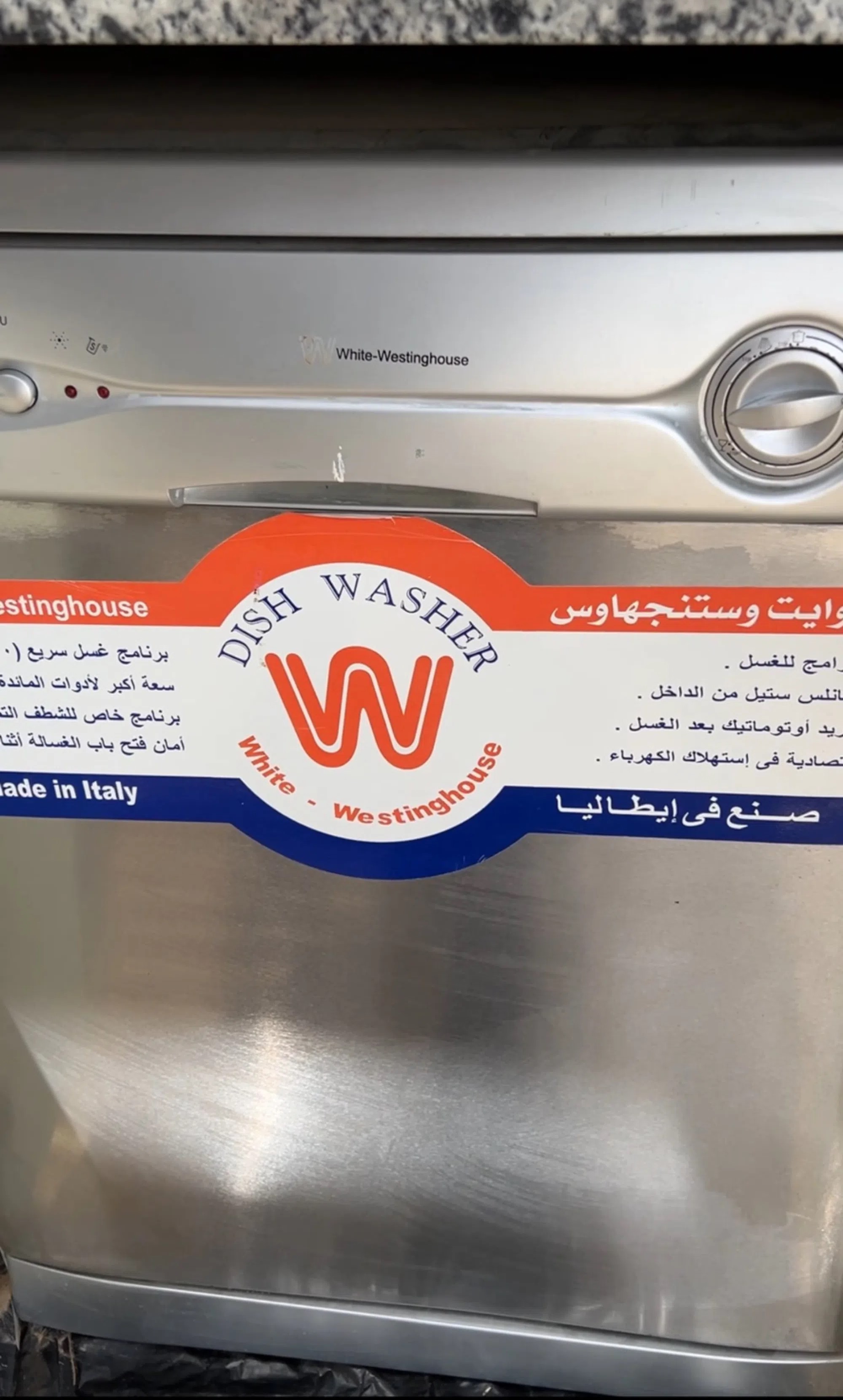 عساله هدوم ⁦⁦60⁩⁩ سم ماركه وايت ويستنتجون هاوس للبيع في الإسكندرية