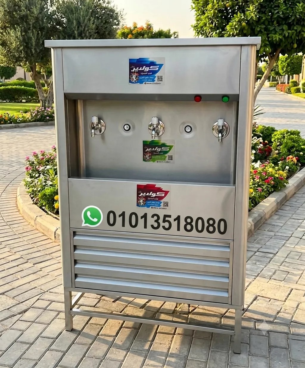 كولدير تميمة البلدوزر ⁦⁦5⁩⁩ حنفيه القاهرة