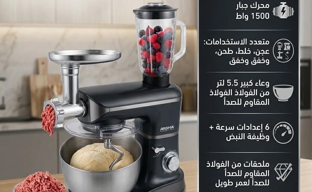 عجان أرشيا ⁦⁦5.5⁩⁩ لتر  للبيع القاهرة
