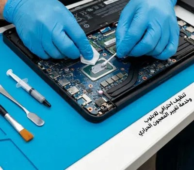 تسطيب ويندوز ⁦⁦10/11⁩⁩ مخفف القاهرة