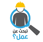 مطلوب كرو مطاعم (Restaurant Crew)