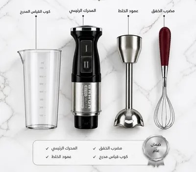 هاند بلندر ⁦⁦BRAUN⁩⁩ ⁦⁦3⁩⁩ في ⁦⁦1⁩⁩  للبيع القاهرة
