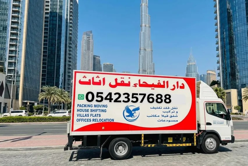 Packing+ Moving+ house shifting دبي