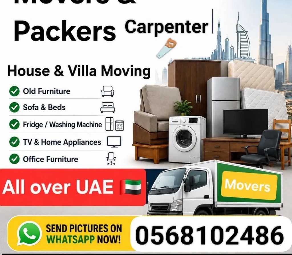 pickup for delivery عجمان