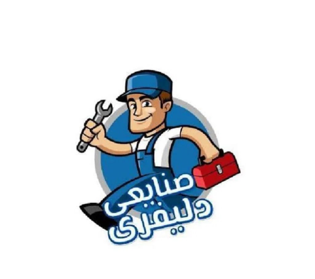 صيانة سباكة فورية القاهرة
