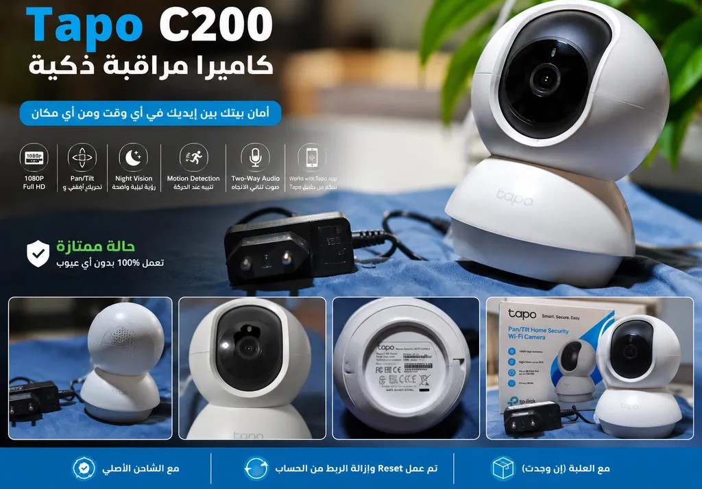 كاميرا مراقبه ⁦⁦Tapo⁩⁩ ⁦⁦c⁩⁩ ⁦⁦200 للبيع