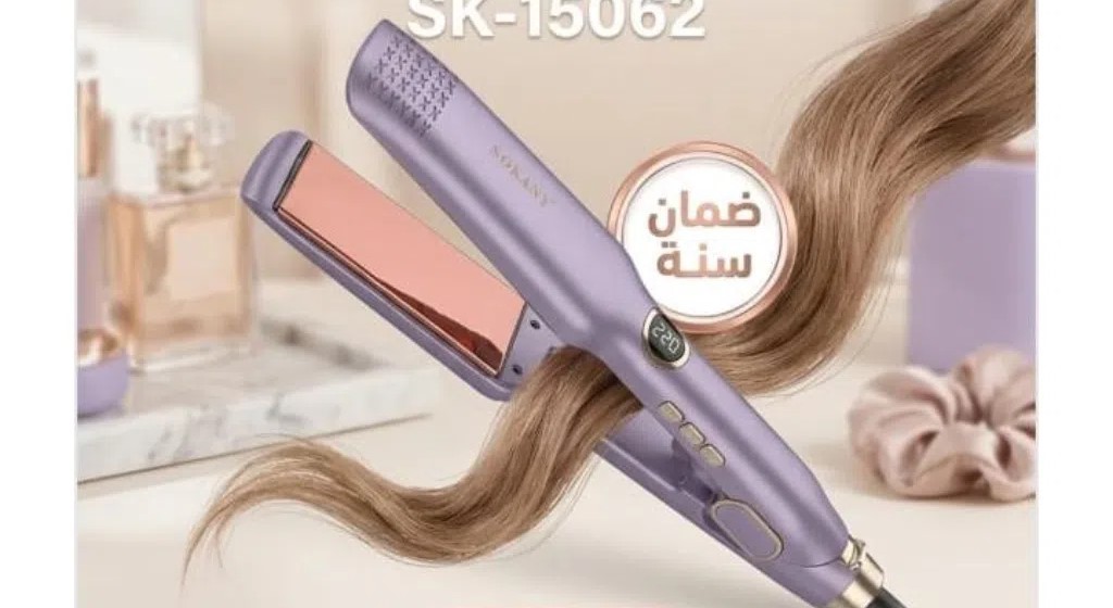 مكوه شعر تنعيم الشعر للبيع المنصورة