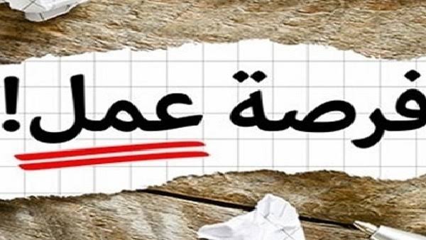 مطلوب محاسب عام مدينة نصر، القاهرة